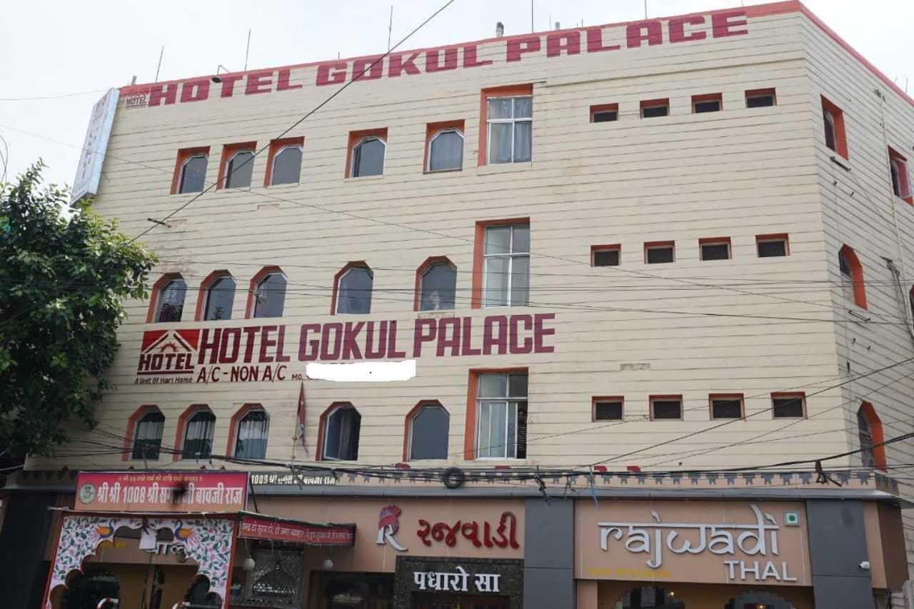 Hotel Gokul Palace Удайпур Екстер'єр фото